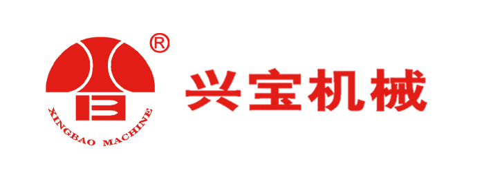 漳州市興寶機(jī)械有限公司